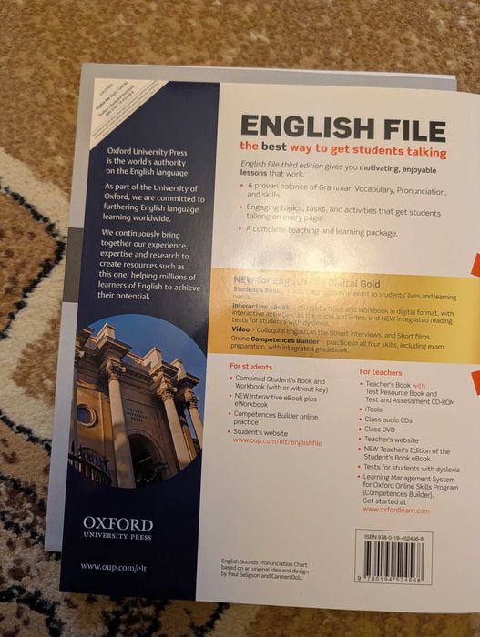 Учебник по английски език за B2: English File Digital Gold B2