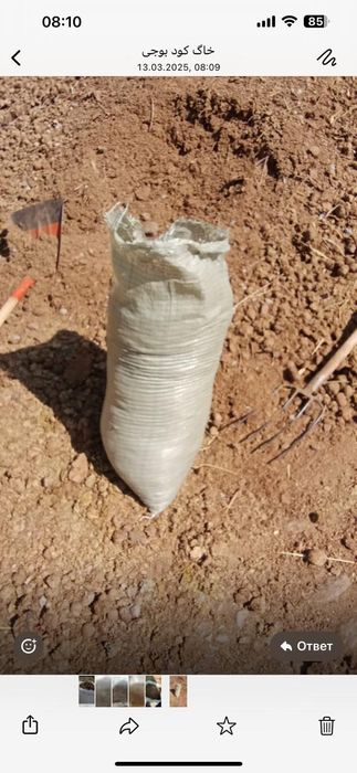 Перегной конский