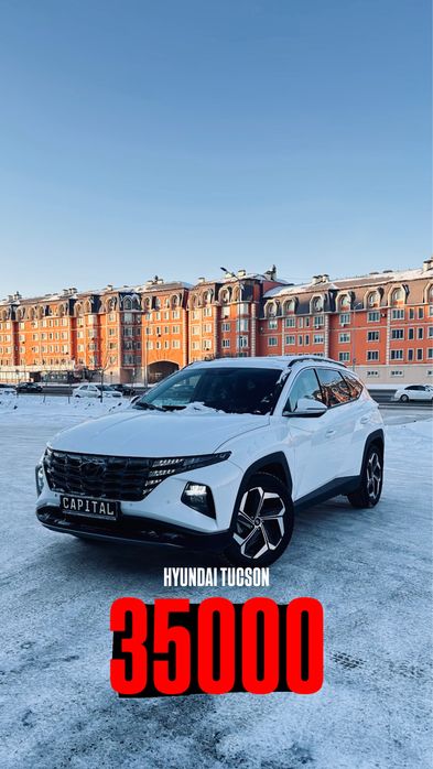 автопрокат в астане