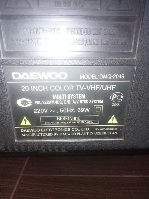 Старый телевизор Daewoo
