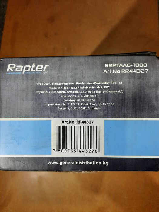 Ъглошлайф на въздух Чисто нов