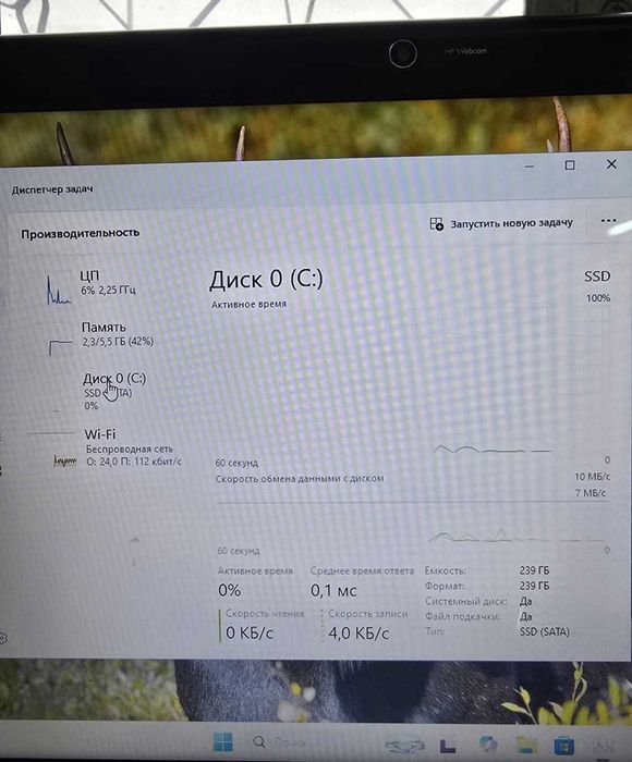 Продам ноутбук HP