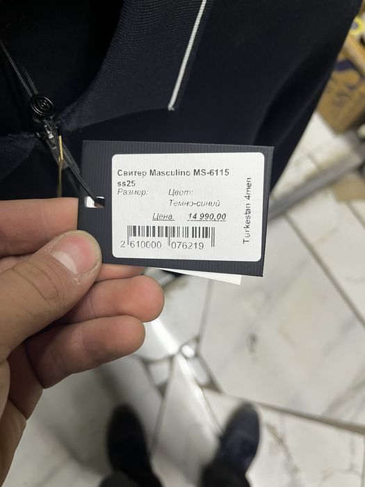 Свитер 4men M размер