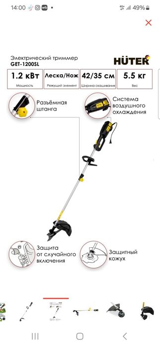 Продаю касилка 1 раз пользовался