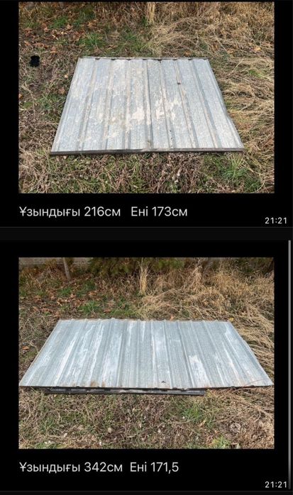 Готовые секции забора