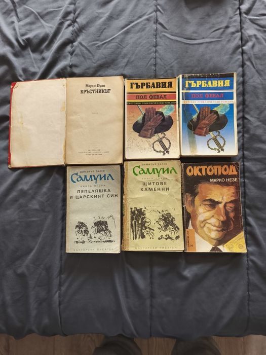 Разнообразни книги