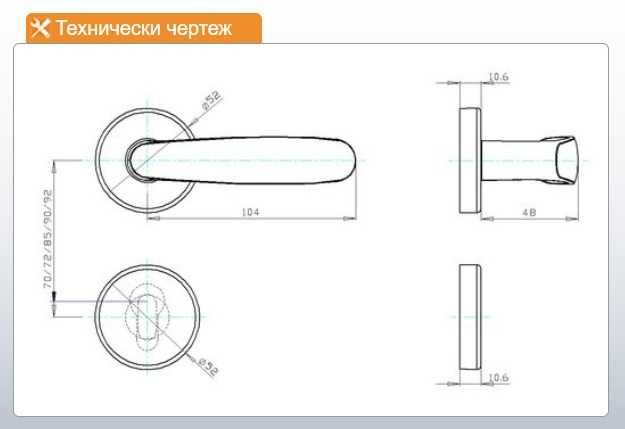 Дръжка за врата - Sonico - сатен