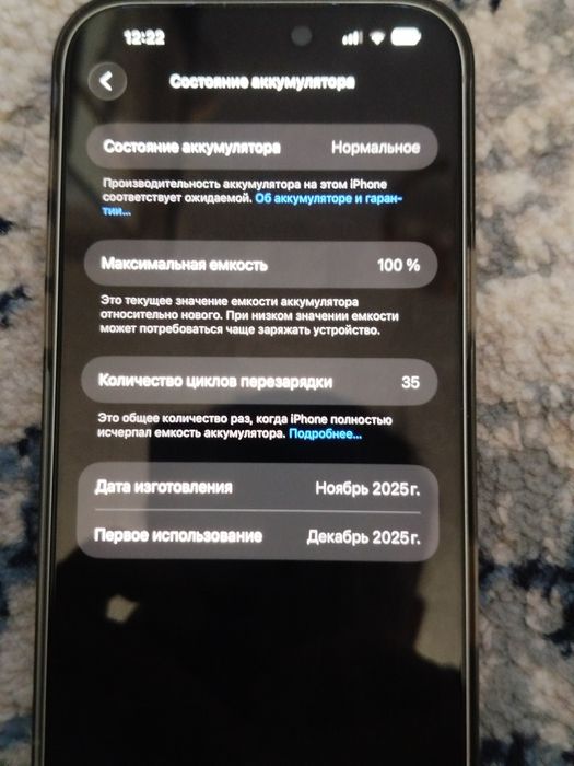 Iphone 17 Pro max Silver 2 sim