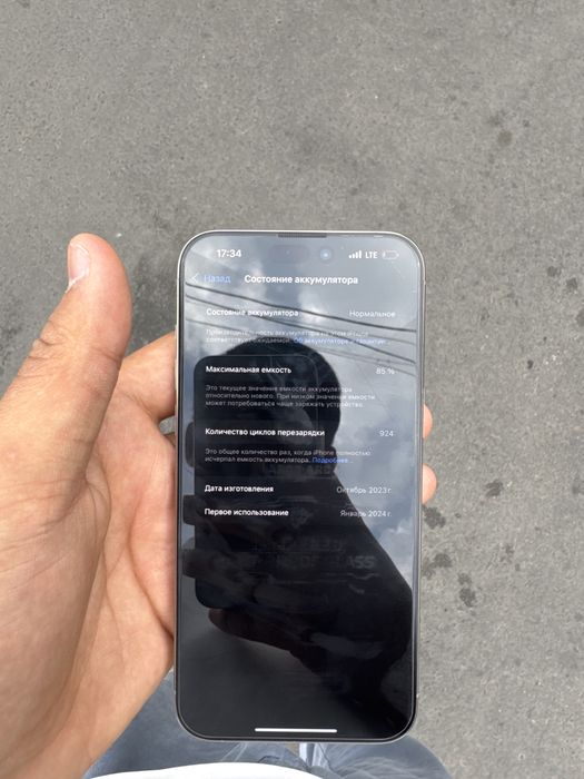 Iphone 15 pro max