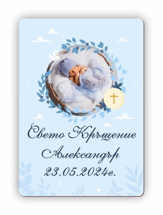 Подаръци за гости за кръщене, Фигурка Ангелче за Кръщене Мече, Криле