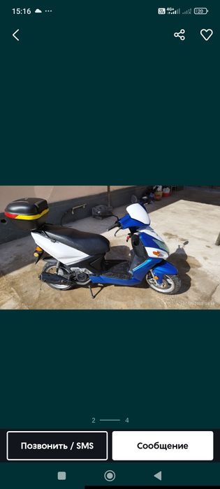 Скутер бензином 150 куб