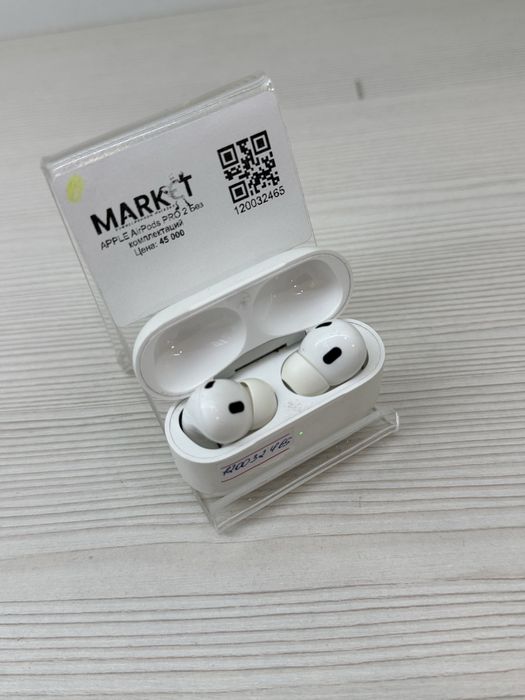 AirPods Pro 2 | KASPI, HALYK 0-0-12