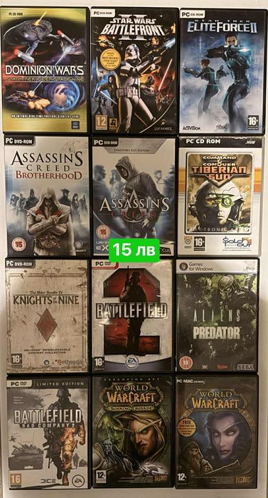 PC / Ретро Игри / Tomb Raider / Warcraft / и още