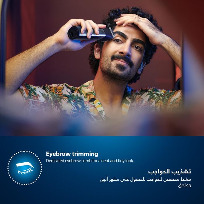 Триммер Philips + One Blade MG9553/15 20в1 9000 Серия 1 Год Гарантия