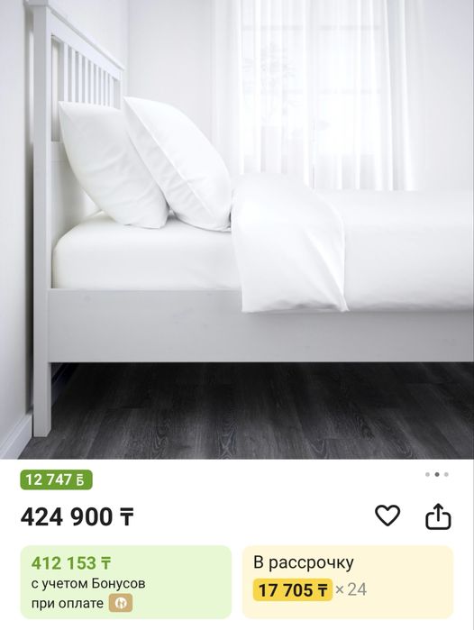 Продам кровать Хемнес Икеа