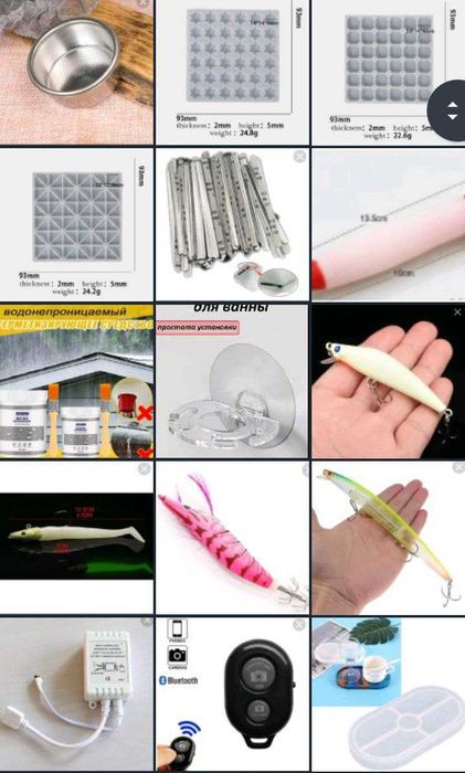 два мешка товаров из Китая.