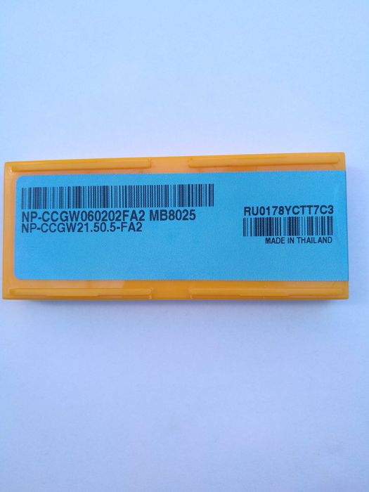 CBN твърдосплавни пластини за закалено SANDVIK,MITSUBISCHI и SUMITOMO