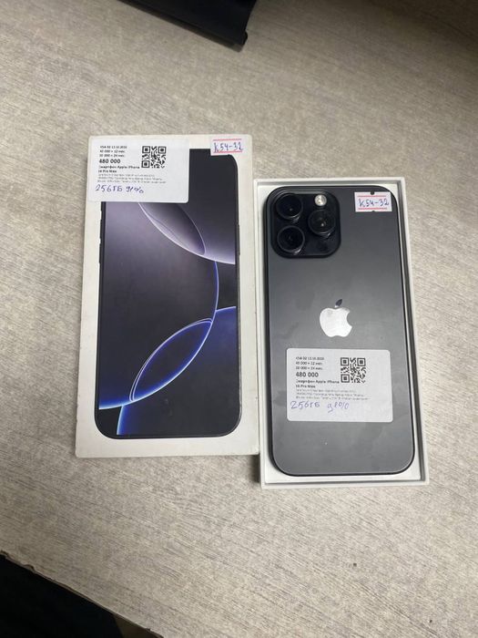 Iphone 16 pro max BAITIME 0.0.24