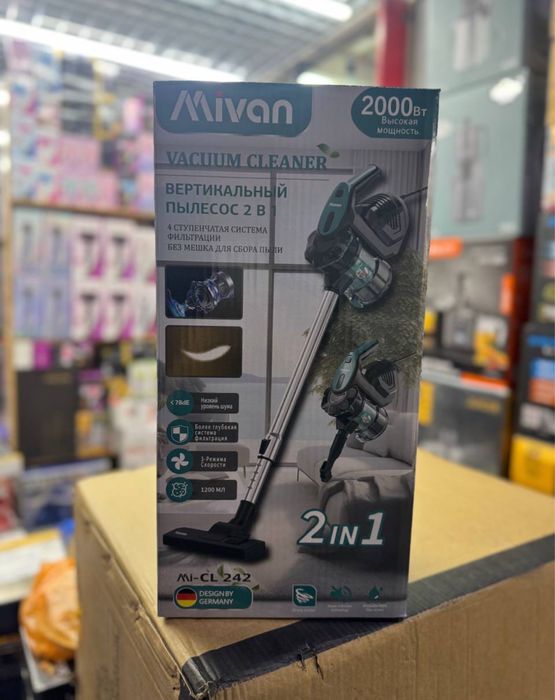 Плесос хорошие 3в1