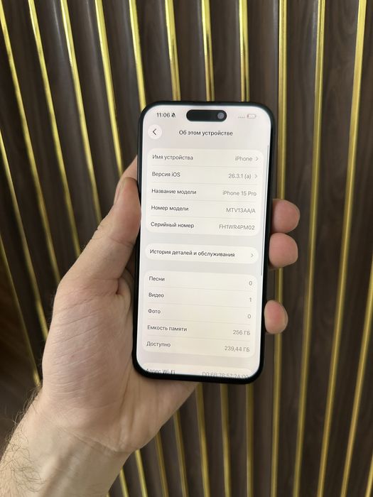Iphone 15 Pro 256 Айфон 15 Про 256
