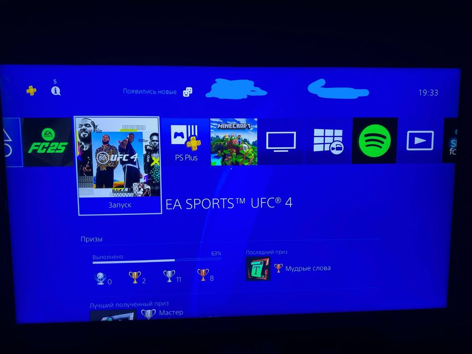 Продам PlayStation 4 500gb + 3 игры | пс4 | сони