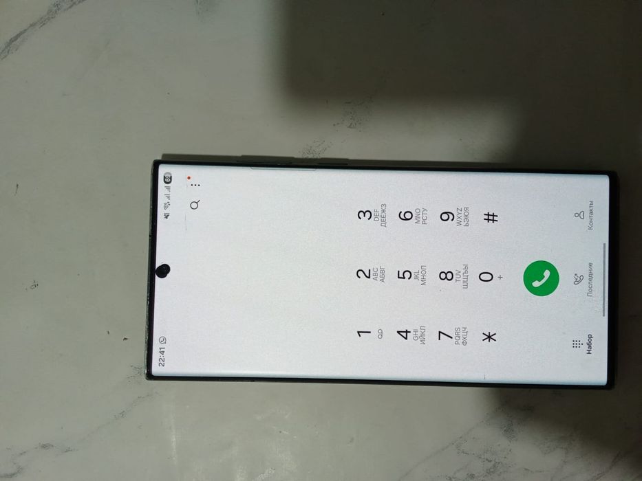 Samsung galaxy s22 ultra