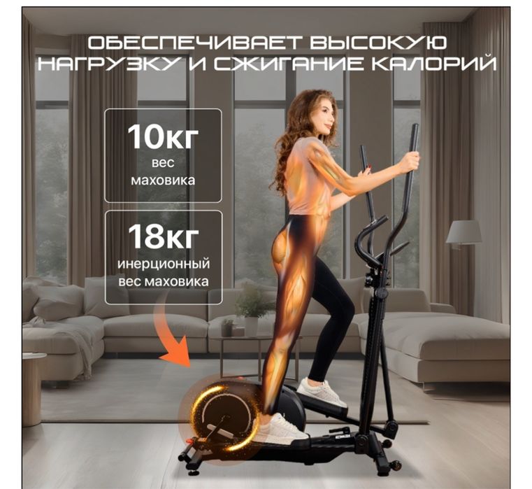 Эллиптический тренажер Genau SCM-Trainer B