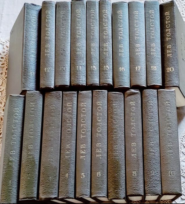 Лев Толстой в 20 тома