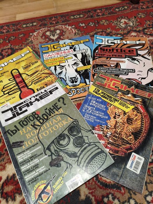 Журналы компьютерной тематики - Хакер, Chip. С дисками.