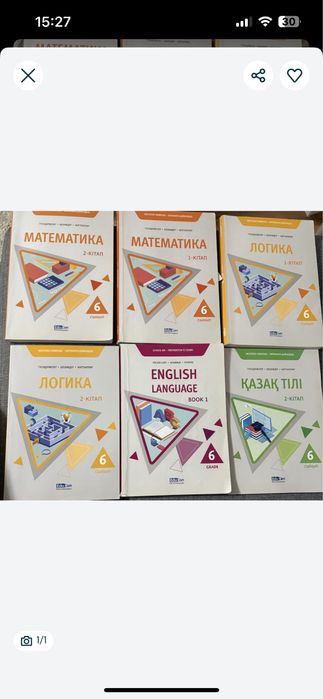 Книги для подготовки к НИШ