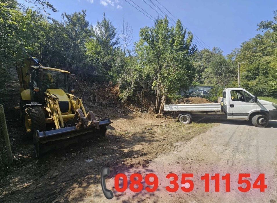 Услуги с багер и самосвал