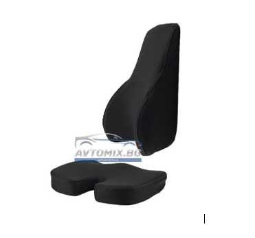 Възглавници за сядане и гръб комплект, за колата, офиса и дома