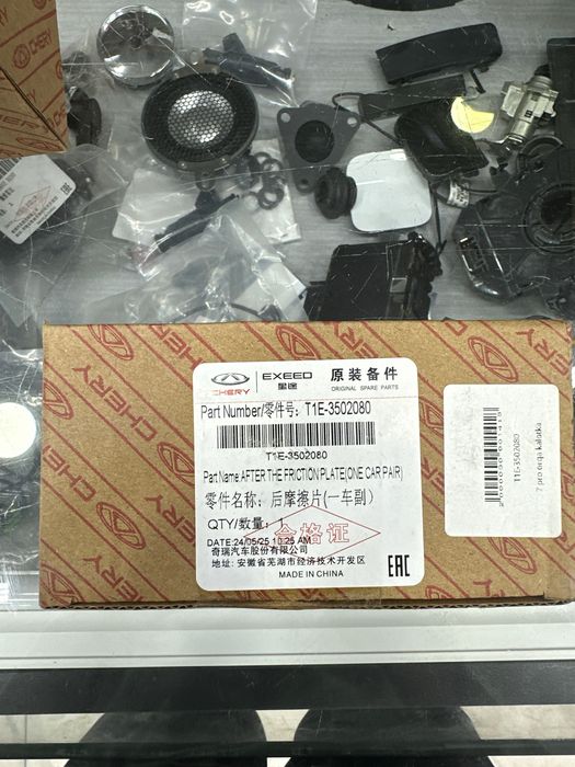 Колодки на Chery