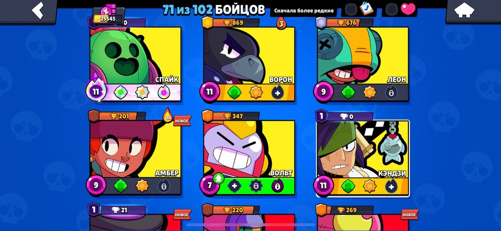 продам Brawl Stars акк