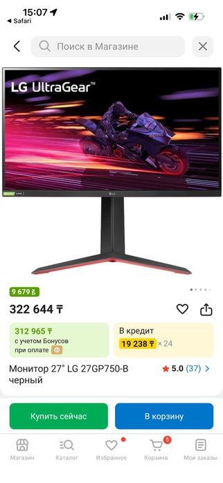 Монитор lg 240гц 27 дюйм СРОЧНО