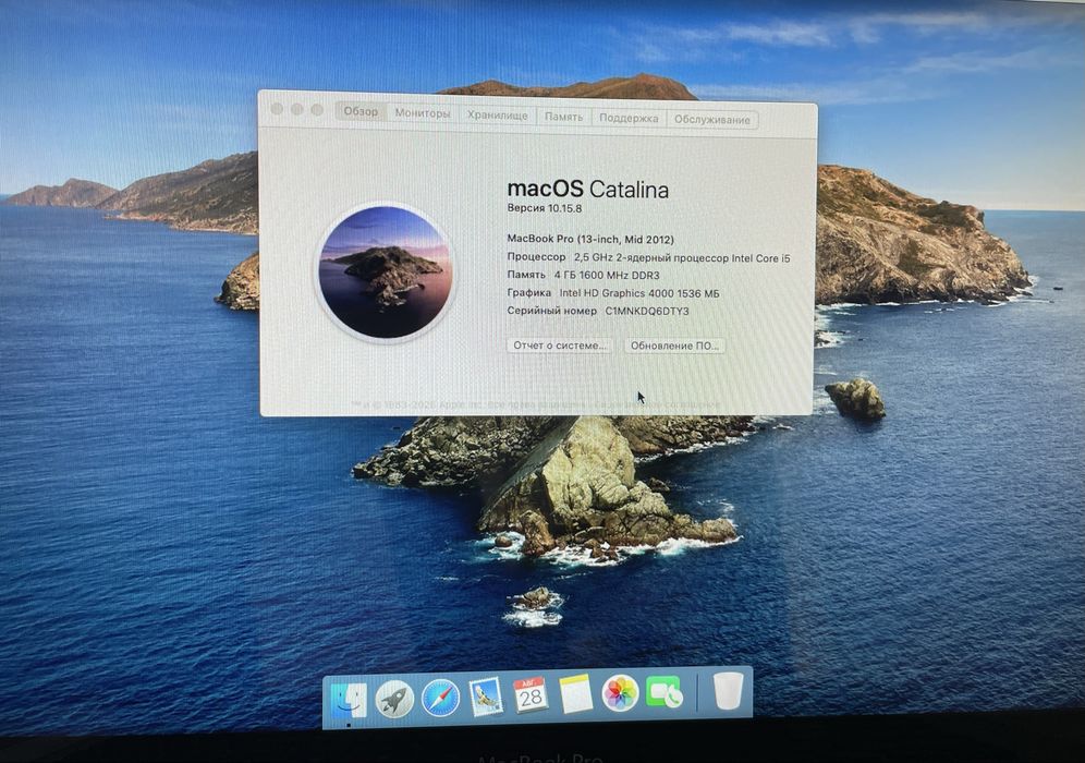 MacBook Pro 13, 2012, Silver - идеальное состояние
