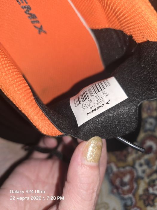 Продам бутцы на 43размер