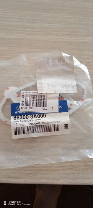 Эмблема HYNDAY. Новая, в упаковке.