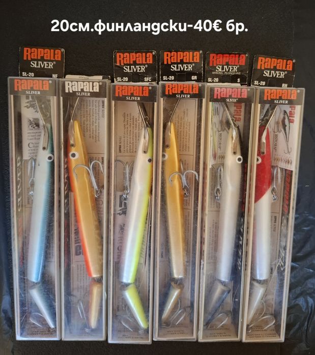 Воблери Rapala Sliver 13 и 20см.