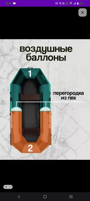 Продам лодку  !!!