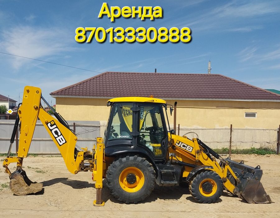 Аренда экскаватор Погрузчик