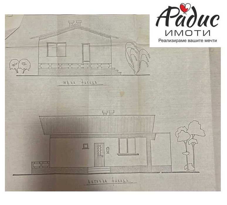 Продава се Къща в с. Пшеничево, Област Стара Загора - 250 кв.м за 146 €/кв.м - Снимка #7