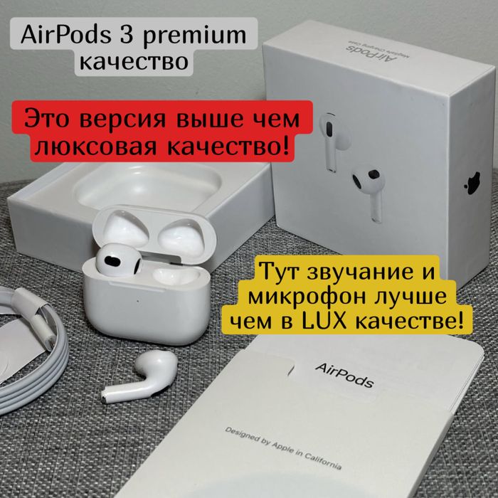 Airpods 3 PREMIUM