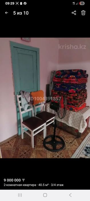 Квартиры сатлады срочно