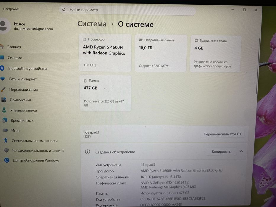 Lenovo ideapad gaming 3