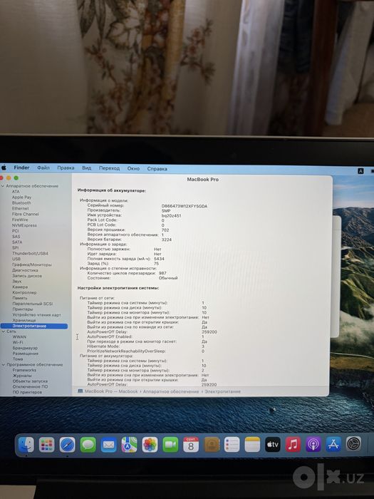 MacBook Pro 13 2015) i5/8GB/120Gb Живая легенда!