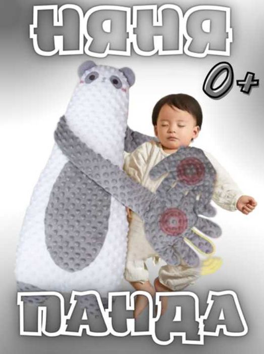 Подушка-игрушка для сна "Успокаивающая ладонь" с похлопыванием  музыка