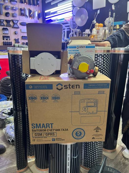 Газ счетчик Остен