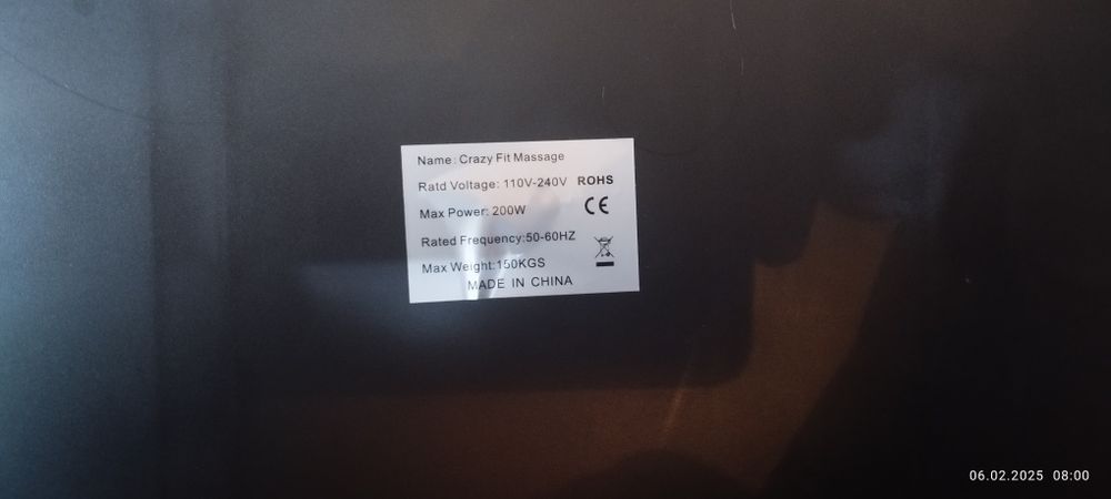 Вибрационная платформа