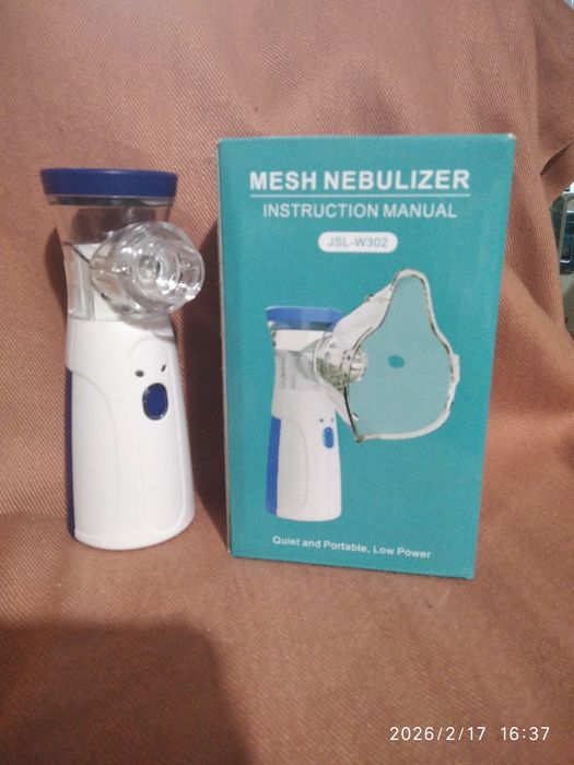 Ингалятор плюс подарок